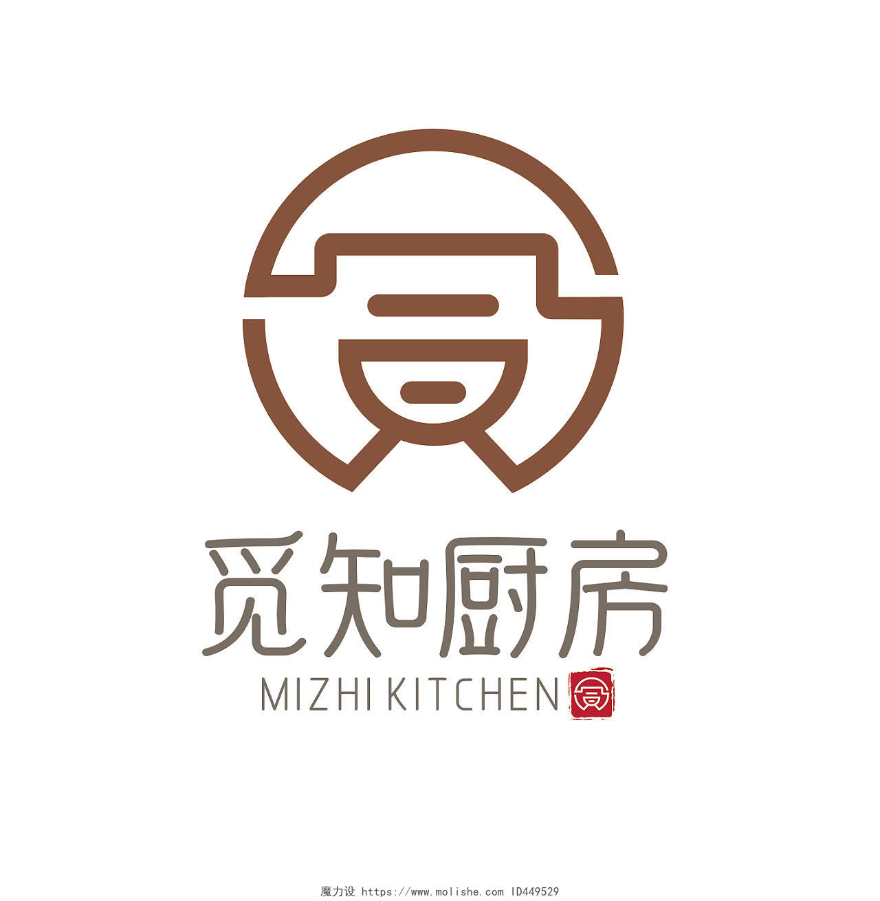 褐色传统古风厨房餐饮食府汉字锅餐饮logo